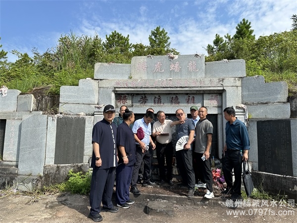 通辽市跟陈荣昌学杨公风水感悟